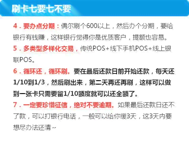 保持良好的还款记录，为何申请信用卡仍旧遭遇困难？探讨信用评分的影响因素