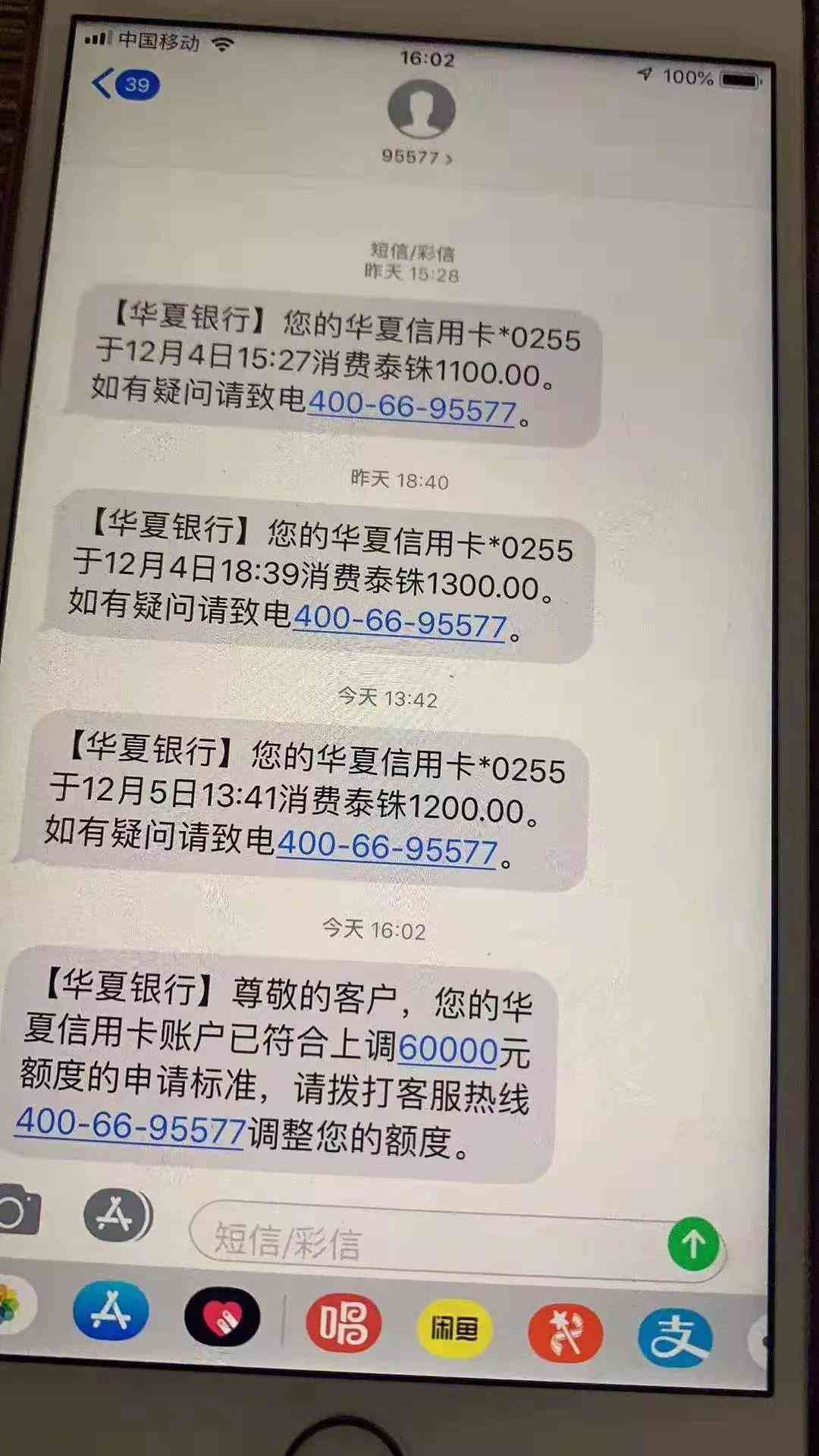 浦发信用卡晚还几天算逾期？如何避免逾期费用和对信用评分的影响？