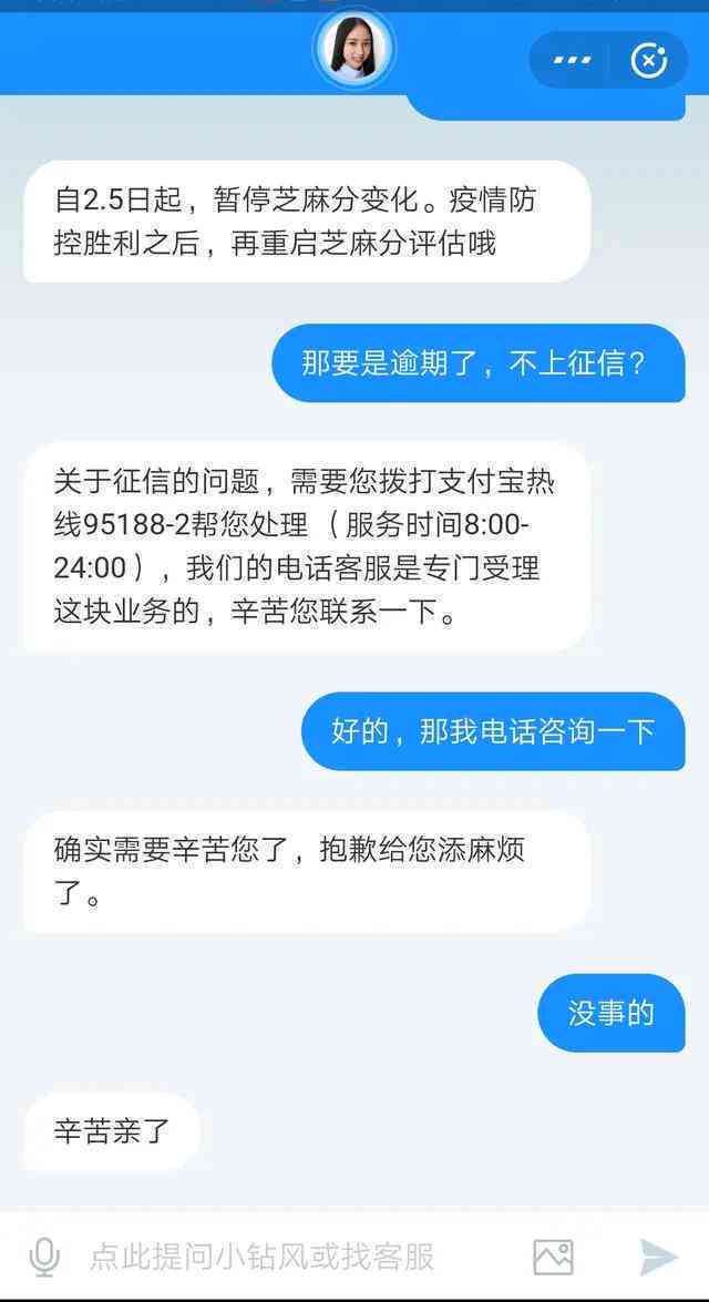 逾期的借呗问题：芝麻粒是否能解决我们的困境？