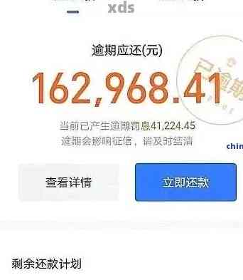 逾期了6个月了还款后还有额度吗-逾期了3个月了还款后还有额度吗