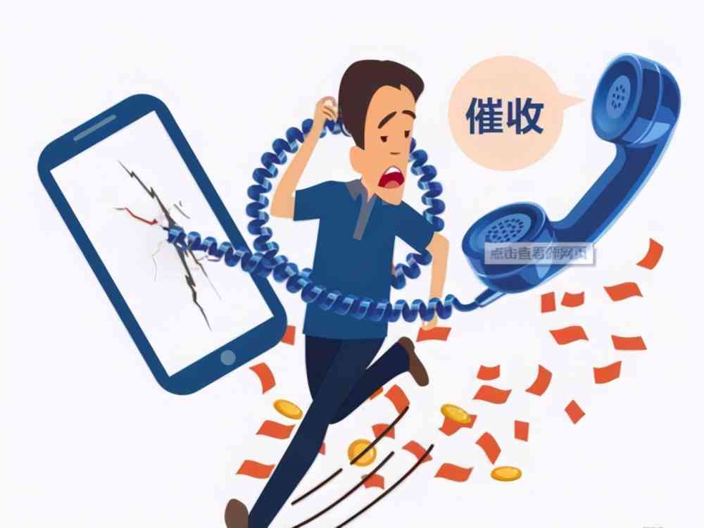 你我贷逾期10天可能会成为失信执行人？真的吗？该如何应对和解决？