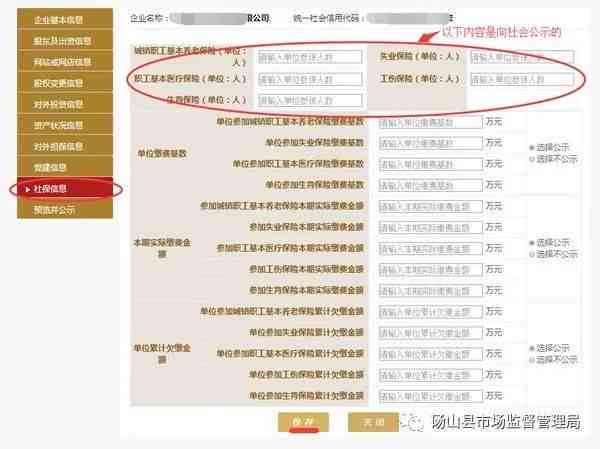 逾期60天以上汇总：90天、30天、40天、10天、200多天情况分析