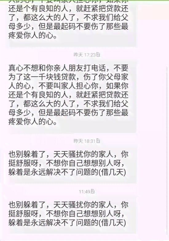 逾期一年多未还款的平安贷款，收到信息要求上门：如何妥善应对？