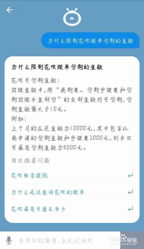 逾期三天还款后果如何？什么情况下不可用？