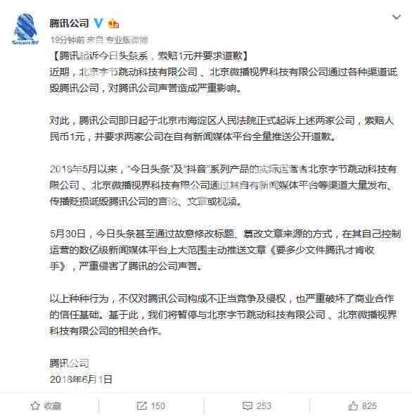 逾期多久会被起诉？平安逾期还款的起诉时间及相关因素全面解析