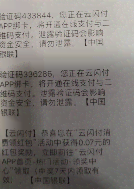 '美团还款当日自动扣款不能主动还怎么办，如何处理？'