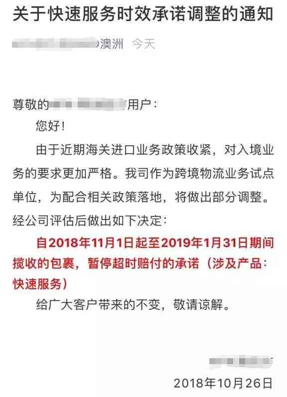 邮你贷逾期多久算严重逾期：会被起诉吗？