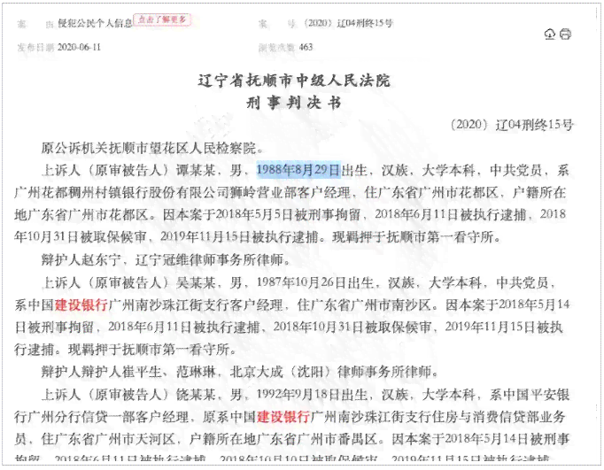 信用卡逾期后，是否可以扣款至其他银行卡？建行信用卡逾期的相关问题解答