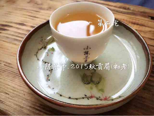 70年代枣香药香普洱茶