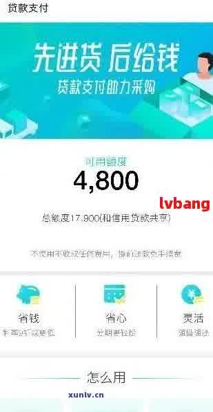 网商贷自动还款功能详解：转账给他人是否会影响还款？如何避免扣款失败？