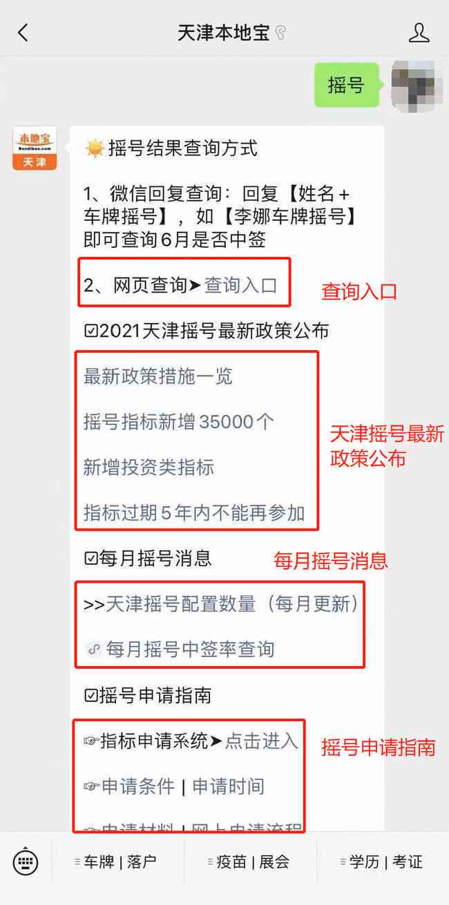 网商贷自动还款吗？如何关闭？安全吗？是否算逾期？