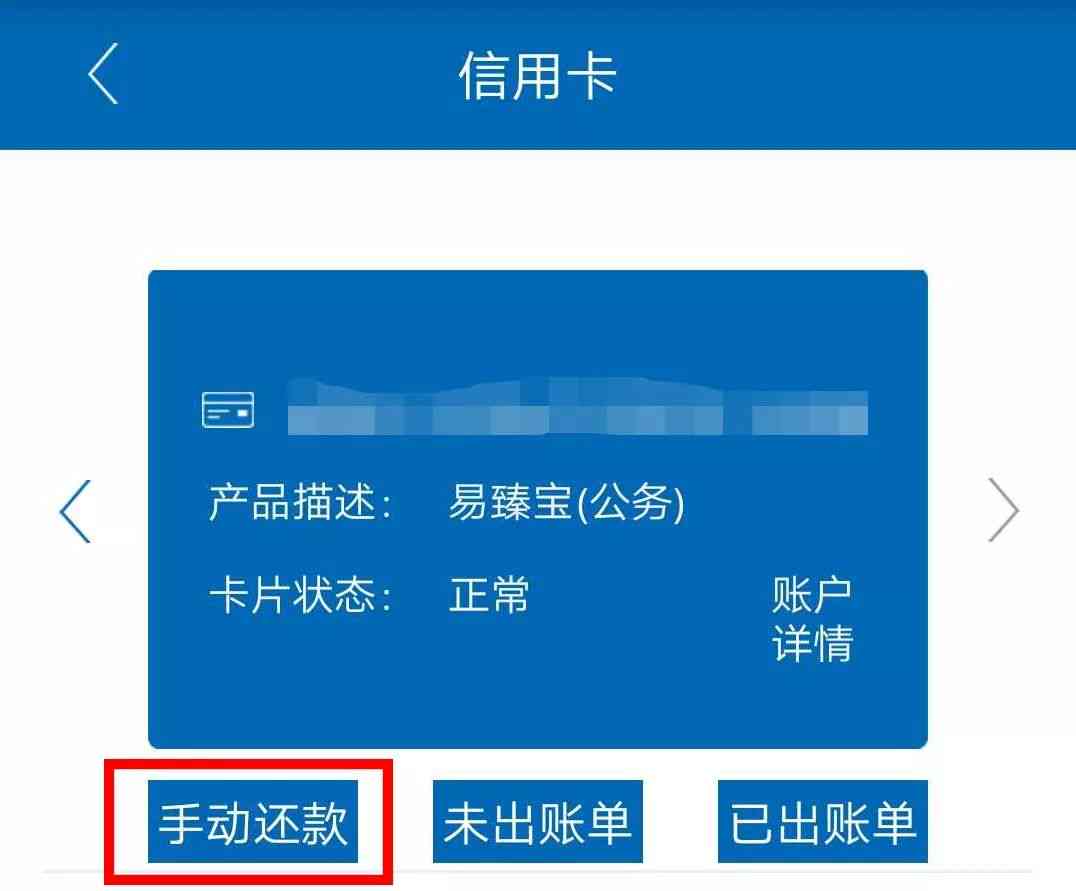 信用卡还款最后一天可以吗？有什么规定和建议？