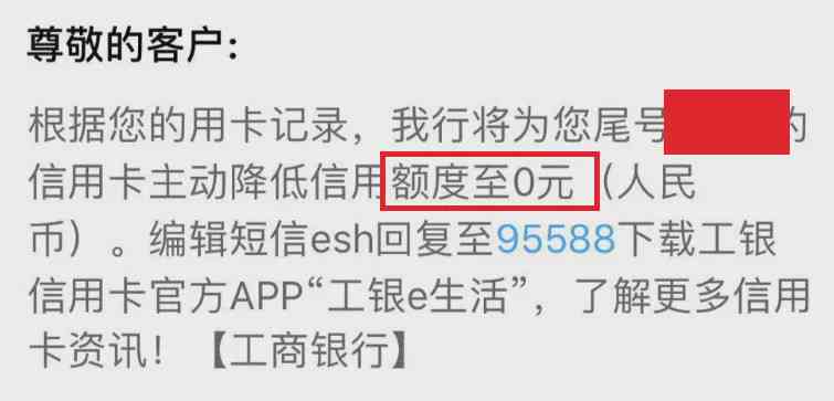 平安银行信用卡逾期解决全攻略：信用维护与风险控制两大关键