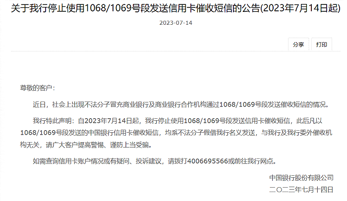 平安银行逾期宽限政策详解：逾期几天会产生罚款？如何申请期还款？