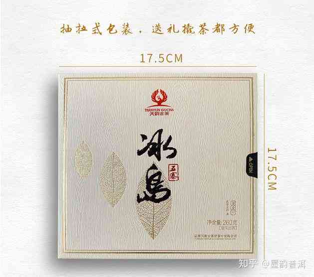 曼松黄金叶普洱茶：臻品级茶叶的全方位解析与品鉴指南