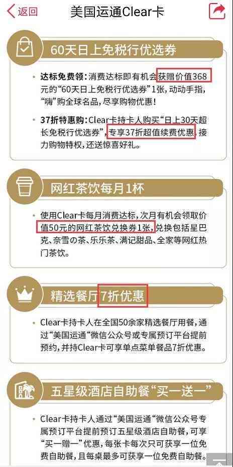 2021年工商银行信用卡逾期新政策：全面解读，如何应对逾期还款问题？