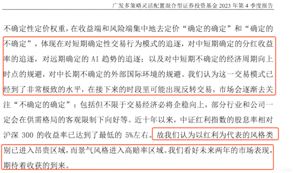 平安银行新一贷逾期：起诉时间、协商方式、影响及利息减免