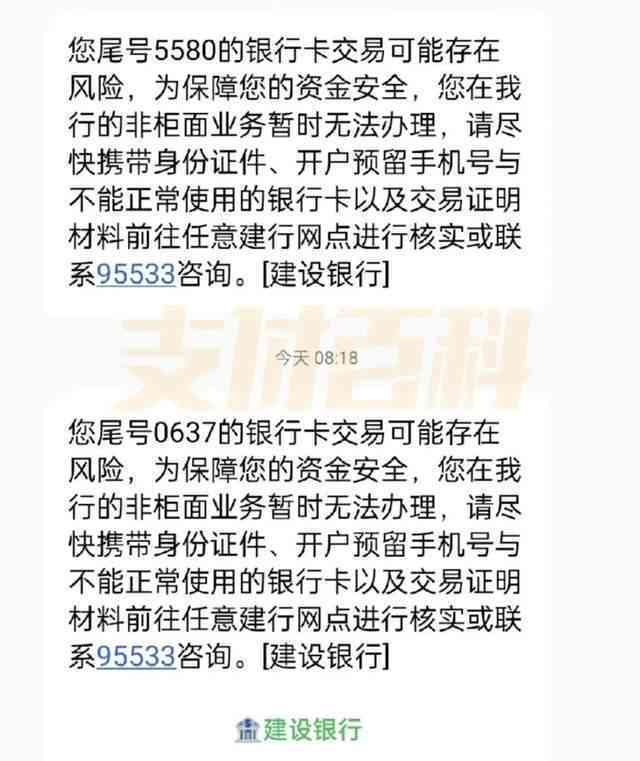 工商银行蓄卡因逾期被冻结，工资卡是否会受影响？如何解冻？