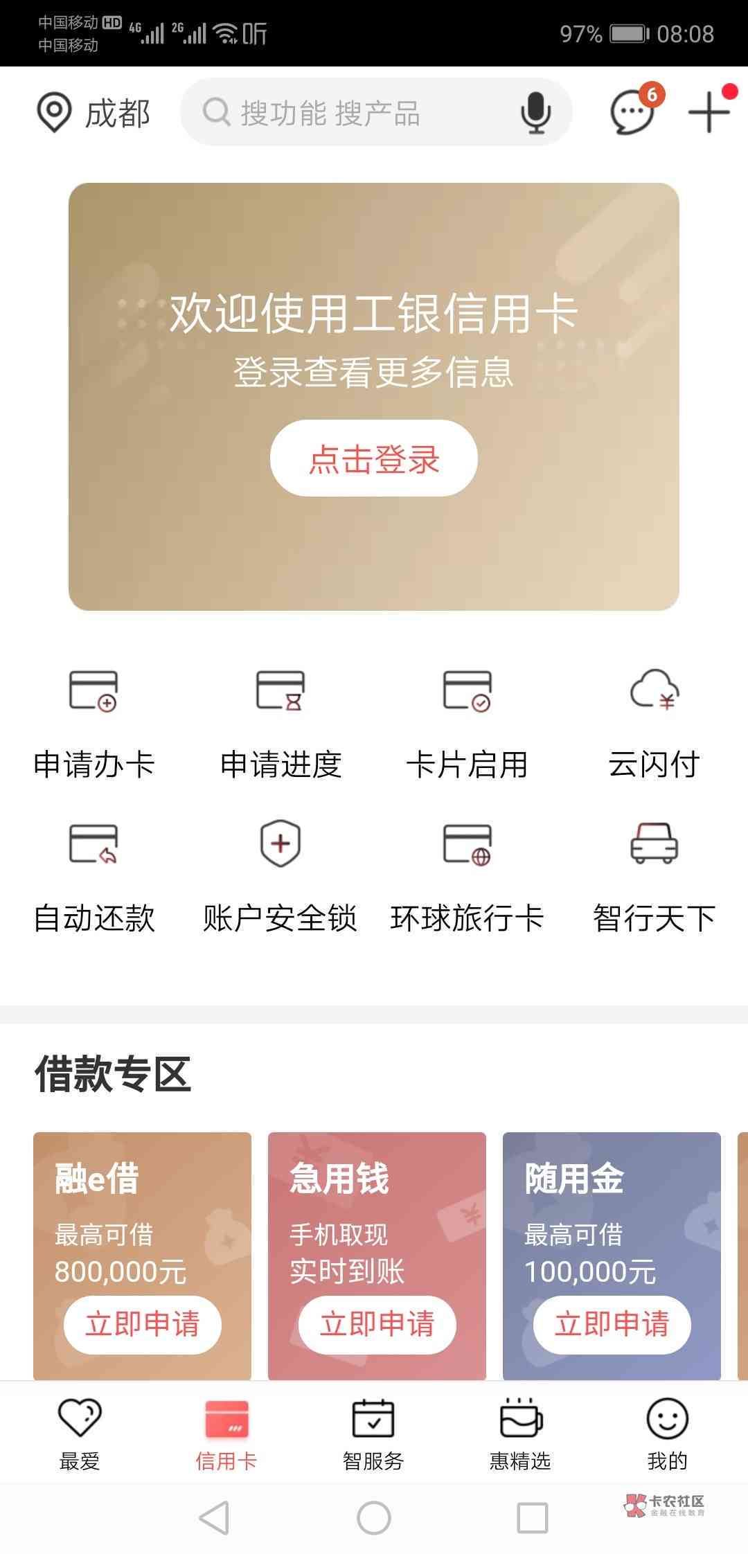 工行信用卡逾期后卡里钱被扣怎么办