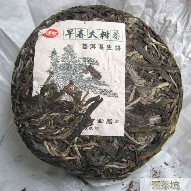 2012冰岛大叶普洱茶