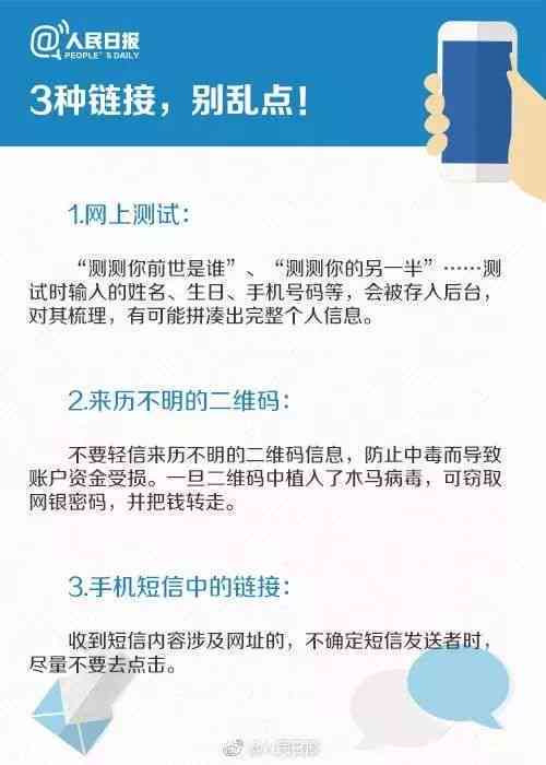 美元逾期还款后，如何确保账户安全及解决可能产生的负面影响？