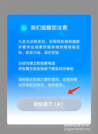 比较：借呗借款每月等额和先息后本两种方式的优劣，哪种更适合您？