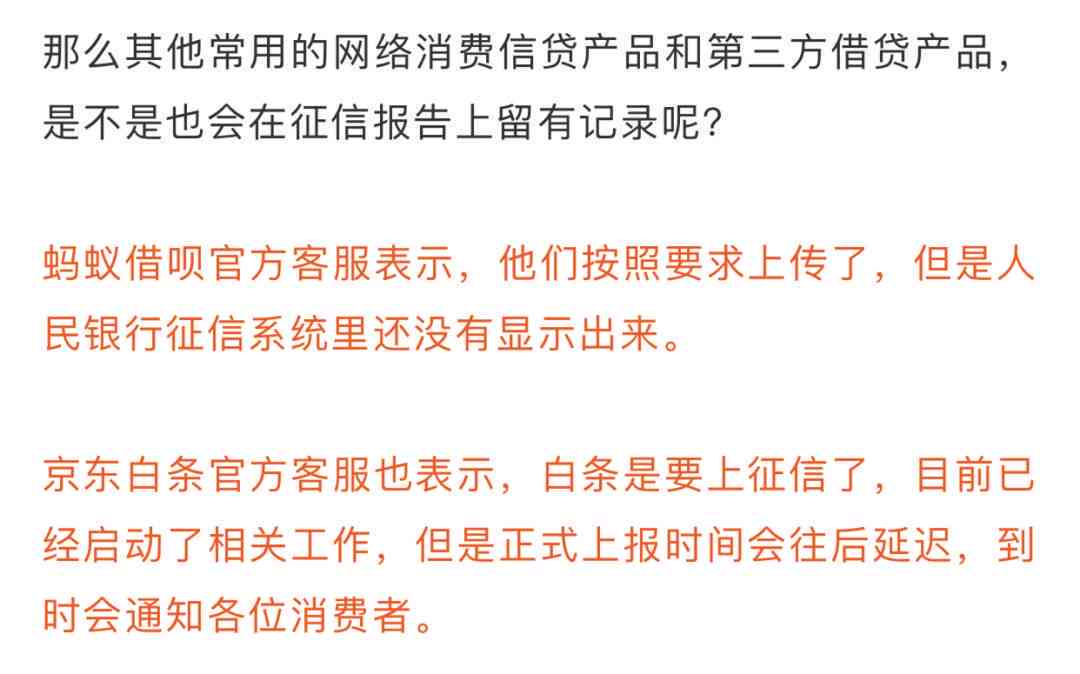 逾期还款宽限期及影响分析，如何避免逾期产生？