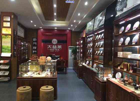 青白江区优质普洱茶店推荐：大众点评精选店铺一网打尽