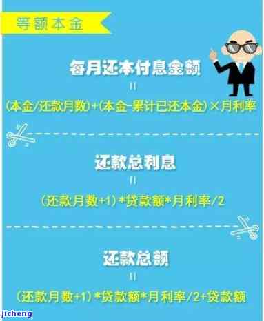 11号还款日的借款，可以在14号完成还款吗？解答所有相关疑问