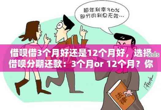 11号还款日的借款，可以在14号完成还款吗？解答所有相关疑问