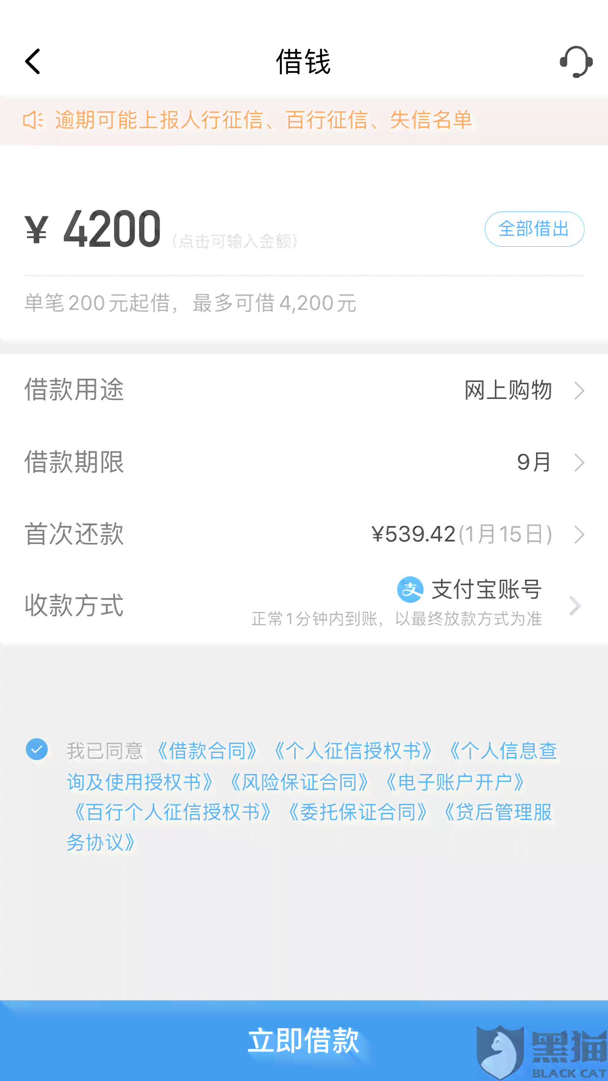 逾期几个月后还款，额度恢复情况如何？