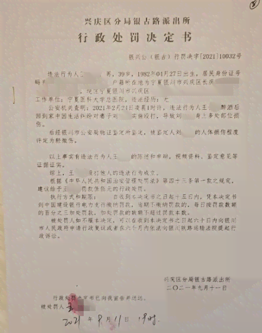 信用卡逾期未还款，如何避免被报送人行政诉讼及解决方法全面解析