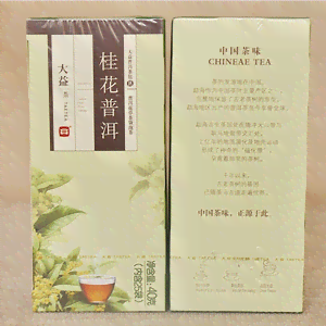 大益普洱茶茶叶礼盒价格一览表：全最详解，助你挑选最合适的茶礼盒