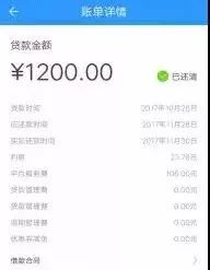 如何在晚上11点后按时还款避免贷款逾期？信用修复指南