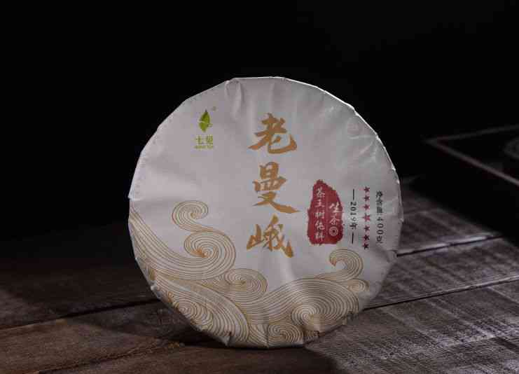 八角亭班章老寨古树有机茶：口感与评价，饼茶怎么样？