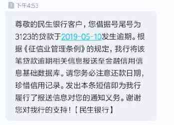 逾期还款问题解决方案：上门详细流程及注意事项