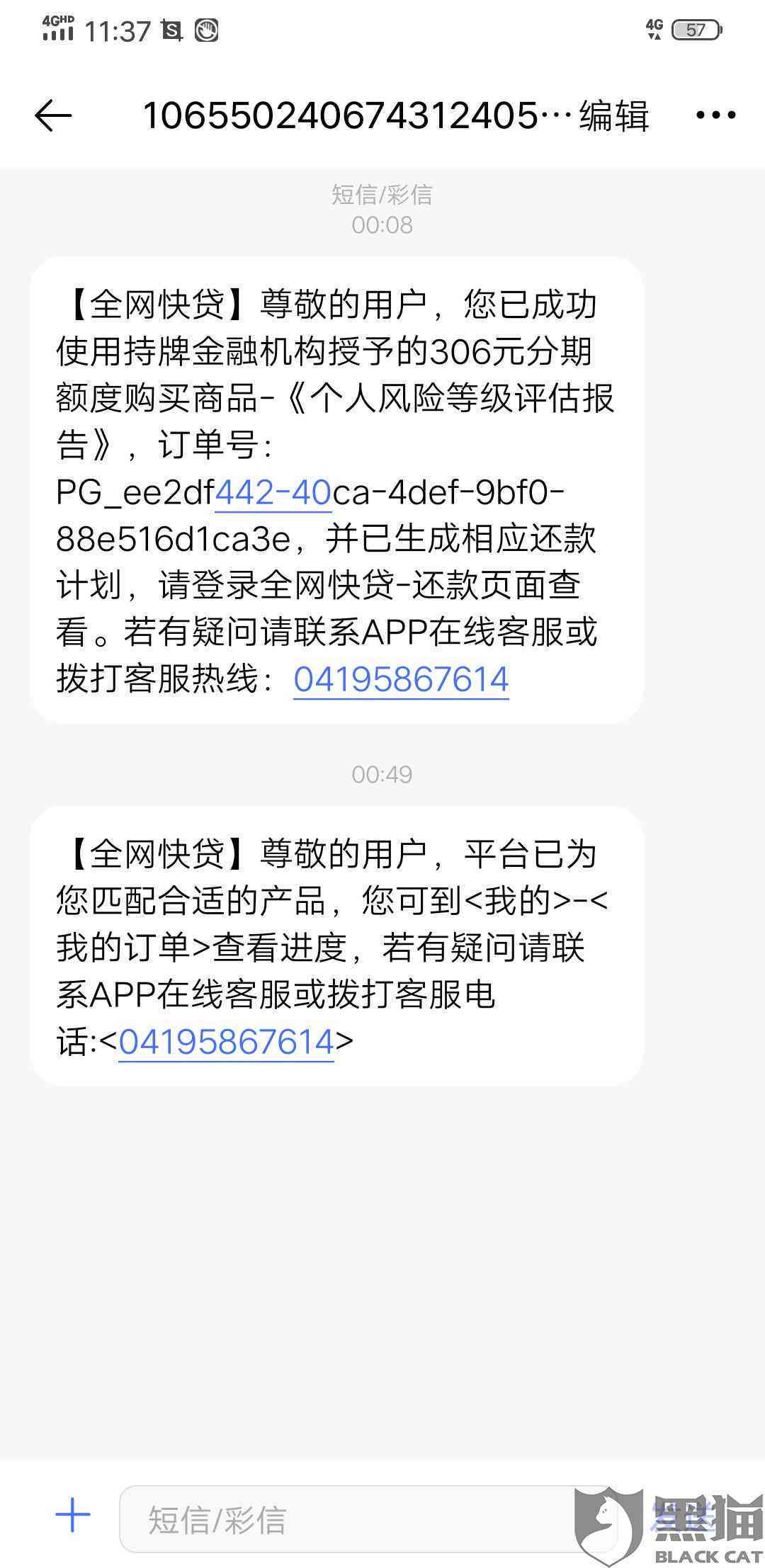 逾期还款2千元，3个月后才还清的后果是什么？我该如何避免？