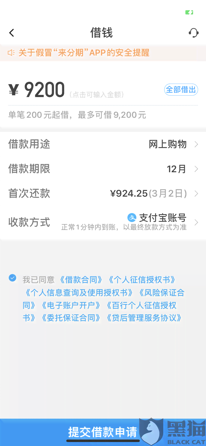 逾期还款2千元，3个月后才还清的后果是什么？我该如何避免？