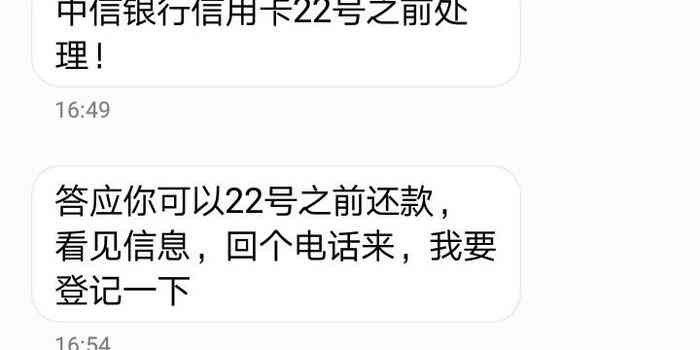 平安备用金逾期半年后仍可协商还款？如何操作和注意事项详解