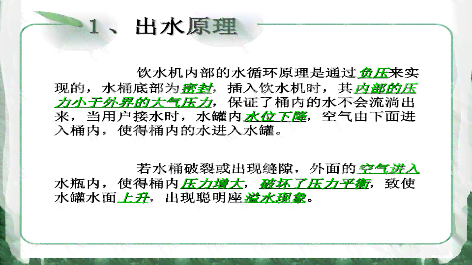 从原料选择到制作工艺：全面解析糯米香普洱茶的制作过程与口感特点