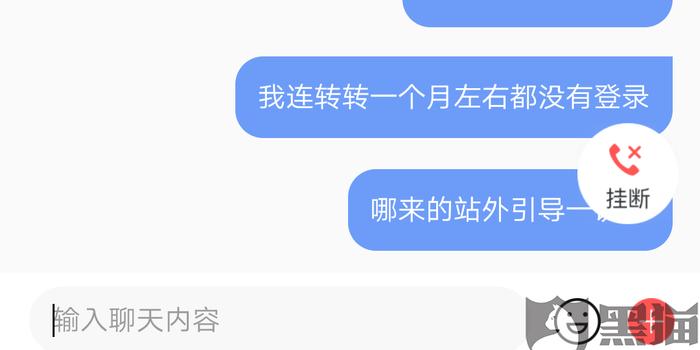 逾期未还款微信账户被冻结，用户担忧可能面临法律诉讼