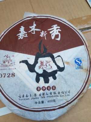 云县嘉木茶业2007年普洱茶：品质、制作工艺与保存方法的全面解析