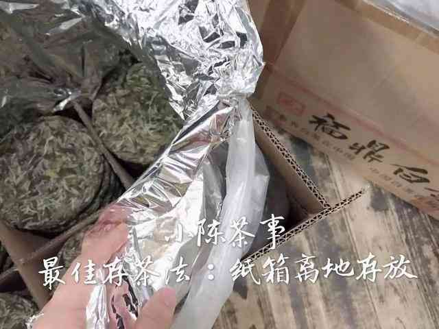 普洱茶饼用什么密封袋好