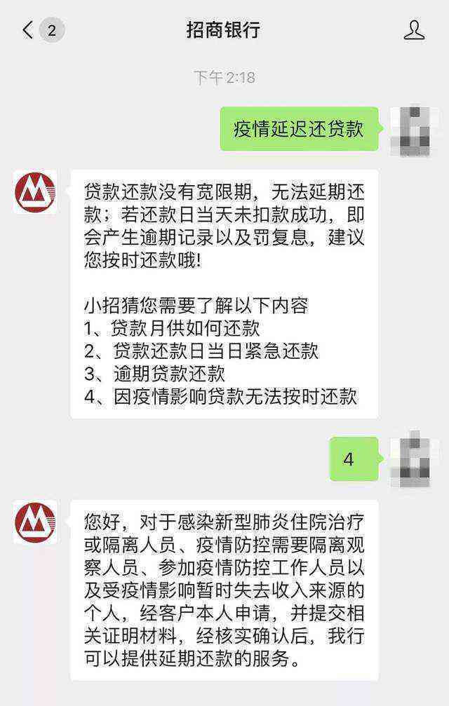 逾期一天的后果及影响：、罚息、还款流程全解析