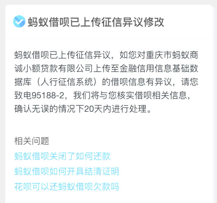 微粒贷逾期还款对个人信用评分的影响：、贷款与生活