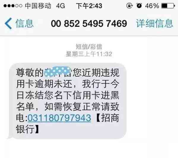 逾期三个月后，平安银行信用卡还款处理全攻略