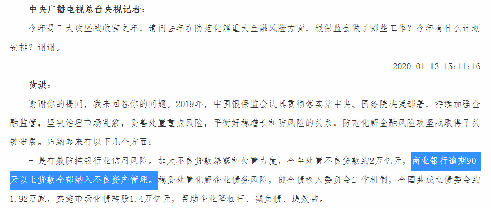 助农贷逾期怎么办？如何处理助农贷款逾期问题？