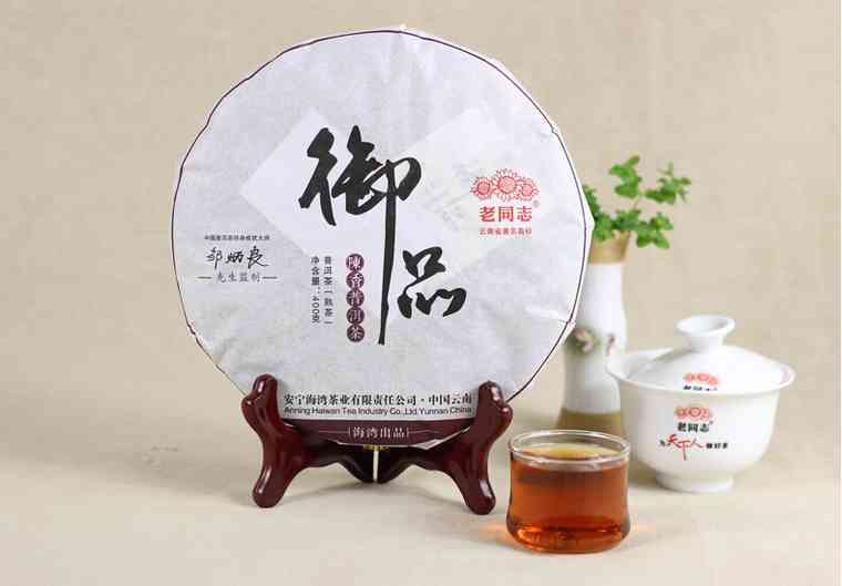 老同志普洱茶：口感特点与品鉴技巧全面解析，助您了解这一独特茶叶的魅力