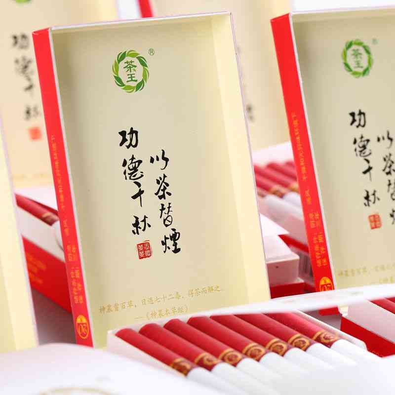 黄金叶普洱茶晚间饮用对女性健的影响及其适用人群探讨