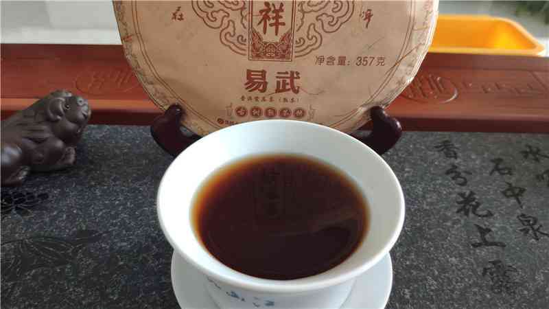 易武熟茶普洱茶特点口感